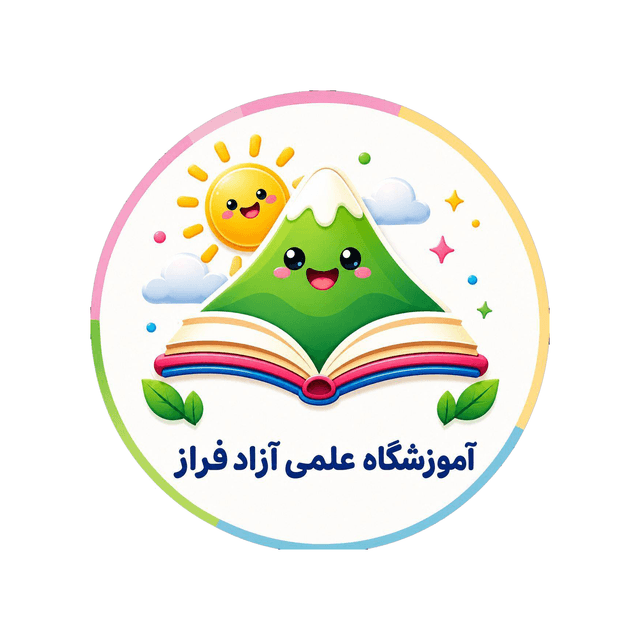 آموزشگاه فراز